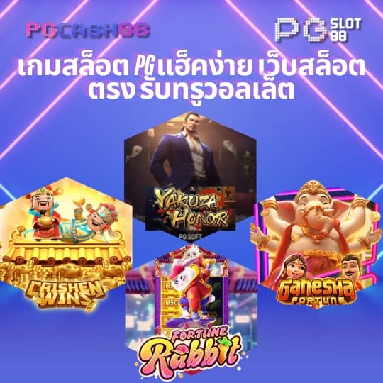 ผลบอลเมื่อคืนนี้ ทุกลีก 888