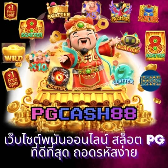 ผลบอลเมื่อคืนนี้ ทุกลีก 888